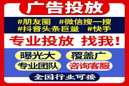 案例解析：竞价推广代运营如何优化广告投放